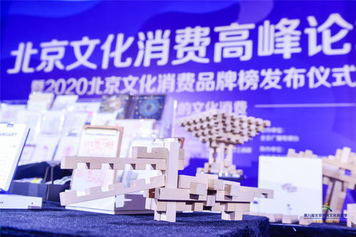 巧林榫卯積木 傳統智慧的數字新生，榮膺北京文化消費十大文創產品