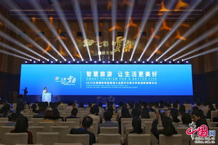 云南 科技賦能、文化鑄魂、旅游融合，開啟數字文旅新篇章